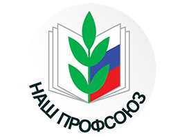 профсоюз